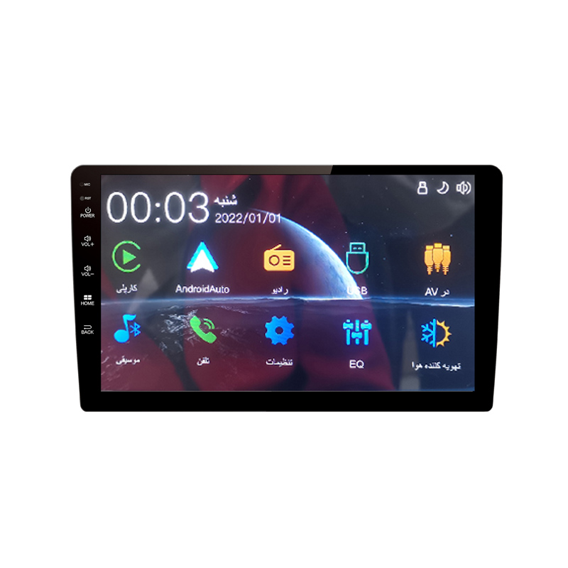 LINUX SYSTEM MP5 WITH WIRELESS CARPLAY ANDROID AUTO